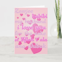 moslim zawjee voor mijn echtgenoot