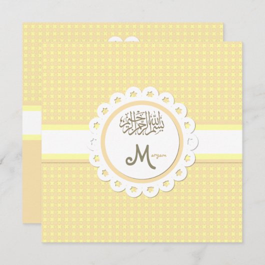 Moslimmoslima Aqeeqah Islam bismillah - aankondigi Kaart (Voorkant / Achterkant)