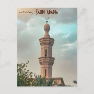 Mosque in Riyadh Saudi Arabia Briefkaart