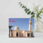 Mosquée au Qatar carte postale (Debout devant)