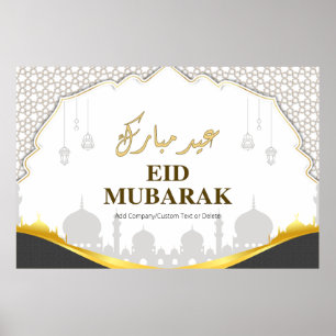 Mosquée de l'Aïd Moubarak avec typographie Poster 