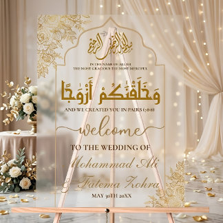 Mosquée Florale Dorée Élégance Mariage Musulman Ni