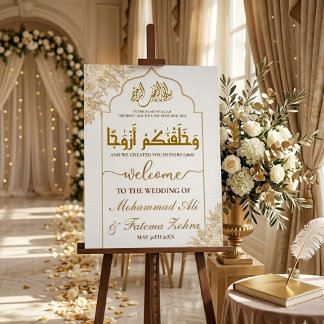 Mosquée Florale Dorée Élégance Mariage Musulman Ni