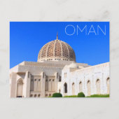 Mosquée Sultan Qaboos, Mascate, Oman Carte postale (Devant)