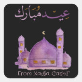 Mosquée violette aquarelle Sticker Aïd Moubarak (Devant)
