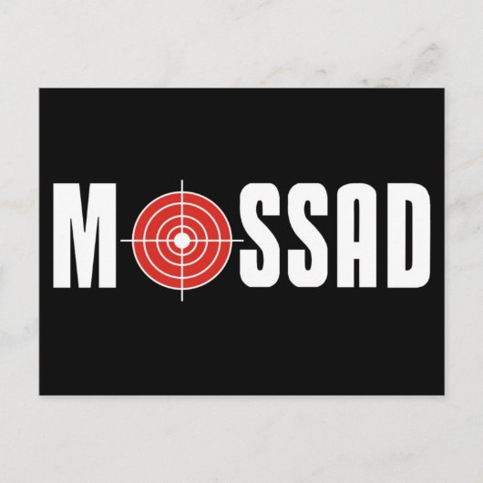 Mossad Briefkaart (Voorkant)