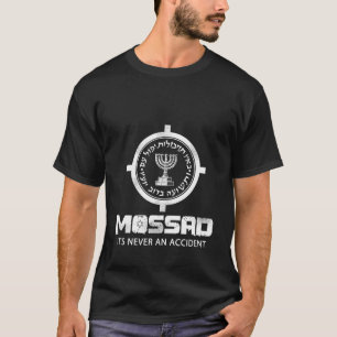 Mossad IDD Het is nooit een ongeluk van Israëlisch T-shirt