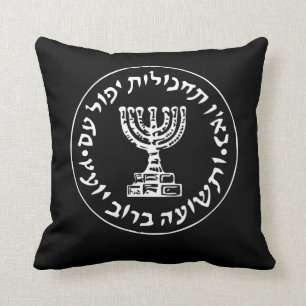 Mossad IDF Israel Secret Service Logo Kussen