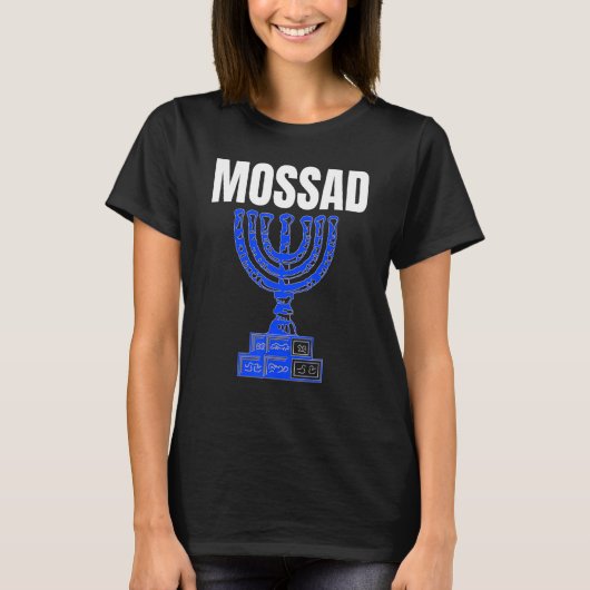 Mossad Israel Secret Service Tel Aviv Meno T-shirt (Voorkant)