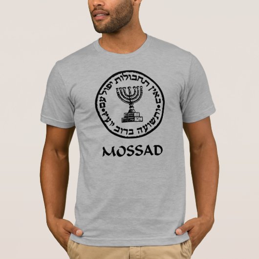 Mossad T-shirt (Voorkant)