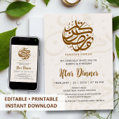 Motif de calligraphie douce Invitation à l'Iftar d