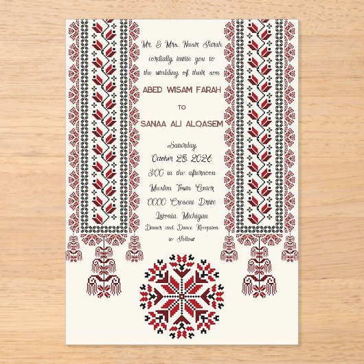 Motif de Tatreez palestinien Invitation Mer. en Ac (Recto)
