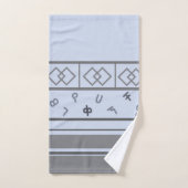 Motif éthiopien (Serviette à main)