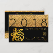 Motif japonais Gold Dog Année 2018 B Invitation (Devant / Derrière)