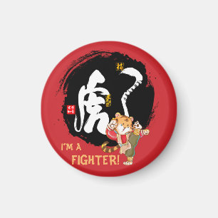 Motivatie Kung Fu Tiger Fighter Keepslag Magneet