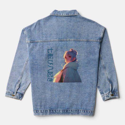 Motivation mots design japonais Denim Jacket (Verso)