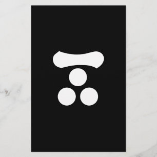 Motonari Mori Briefpapier