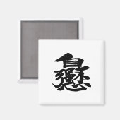 Mots chinois Caractères Carré Magnet (Recto/Verso)