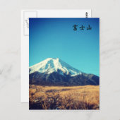 Mount Fuji Briefkaart (Voorkant / Achterkant)