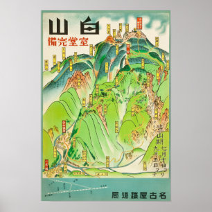 Mount Haku 白 Japan Traver Poster