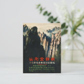  Mount Kumgang Noord-Korea Briefkaart (Staand voorkant)