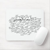 Mousepad: 99 Namen van Allah (Arabisch) Muismat (Met muis)