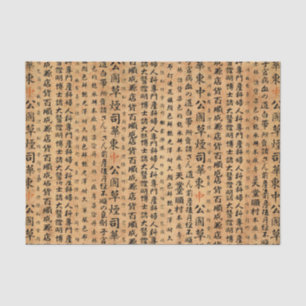 Mousseline Copies vintages de papier japonais