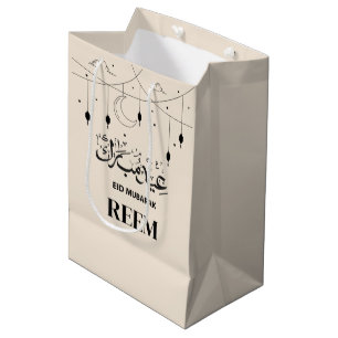 Moyen Nom personnalisé Sac cadeau Eid Moubarak Modern Ei