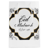 Moyen Sac de cadeau d'Eid Mubarak (Devant)
