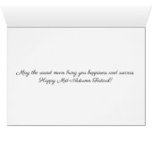 Moyenne Automne Festival Moon Sky Lanterns (Intérieur Horizontal (Bas))