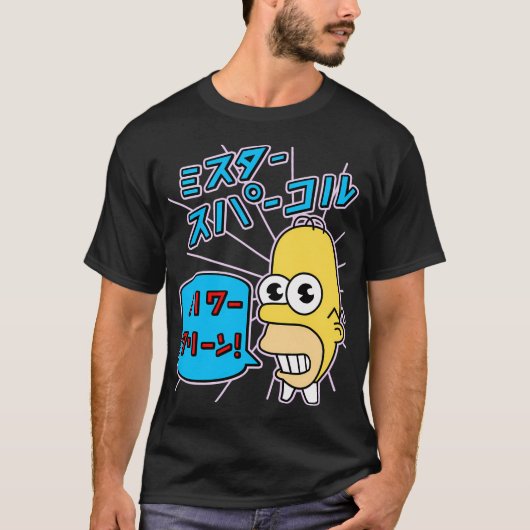 Mr Sparkle Classic T-shirt (Voorkant)
