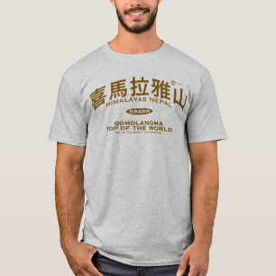 Mt Everest T-shirt