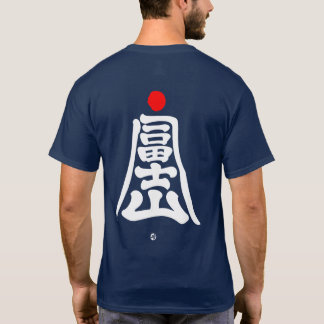 Mt.Fuji, die een berg in Kanji imiteert, wit T-shirt
