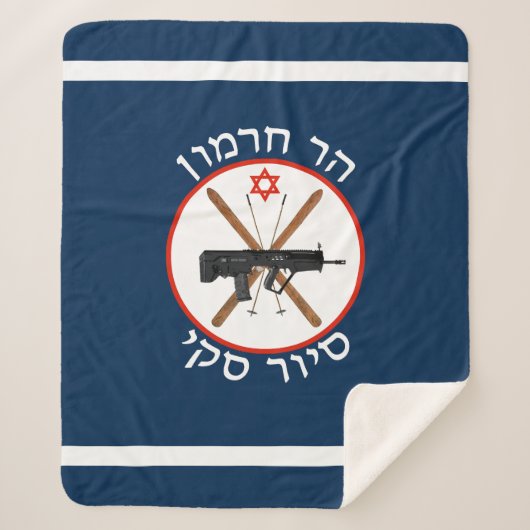 Mt. Hermon Ski Patrol Sherpa Deken (Voorkant)