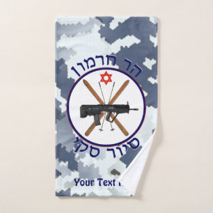 Mt. Hermon Ski Patrol - Snow Camo Handdoeken