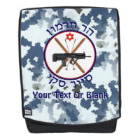 Mt. Hermon Ski Patrol - Snow Camo