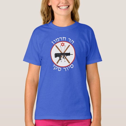 Mt. Hermon Ski Patrol T-shirt (Voorkant)