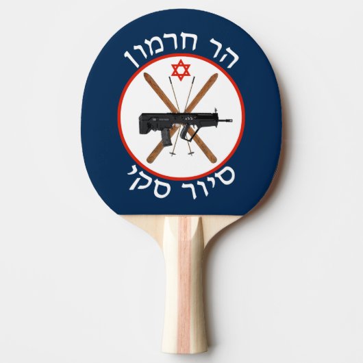 Mt. Hermon Ski Patrol Tafeltennisbatje (Voorkant)