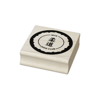MTG Judo Club - Logo Stamp (5cm) Rubberstempel