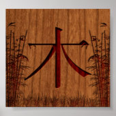 Mu (hout) poster (Voorkant)