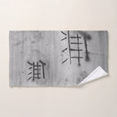 Mu (niets) Kanji Handdoek (Handdoek)