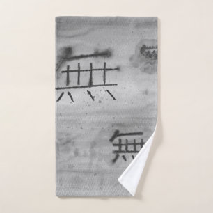 Mu (niets) Kanji Handdoek
