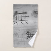 Mu (Rien) Kanji (Serviette à main)