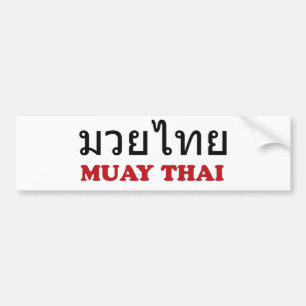 Muay Thai Bumpersticker