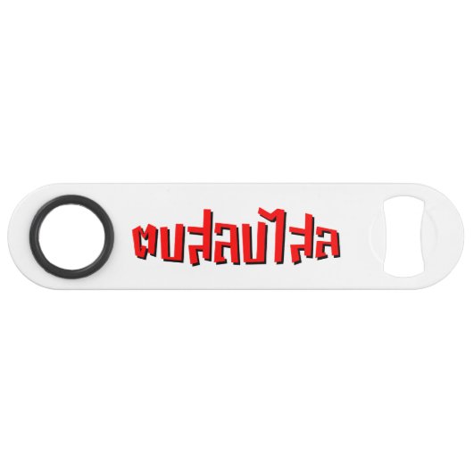 Muay Thai ♥ Dop Salop Salai décollé (Devant (Horizontal))