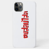 Muay Thai Dop Salop Salai = Slap Je Gekke Case-Mate iPhone Case (Achterkant)