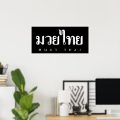 Muay Thai Logo Poster (Thuiskantoor)