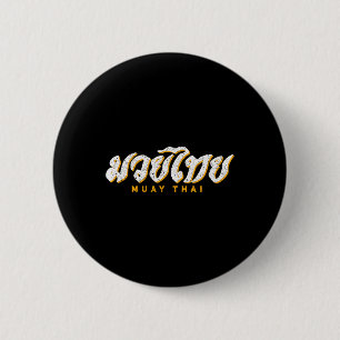 Muay Thai Mma Kickboksen Vintage Trainingscadeau Ronde Button 5,7 Cm