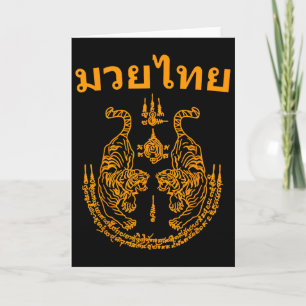 Muay Thai-taal Sak Yant-kunst Tattoo Tweeling Tijg Kaart