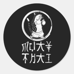 Muay Thai Thailand Vuist Ring Knie Vechter Technie Ronde Sticker